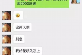 桂平要账公司更多成功案例详情